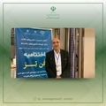 کسب مقام برتر در اولین رویداد فن تز توسط عضو هیات علمی دانشکده داروسازی شیراز