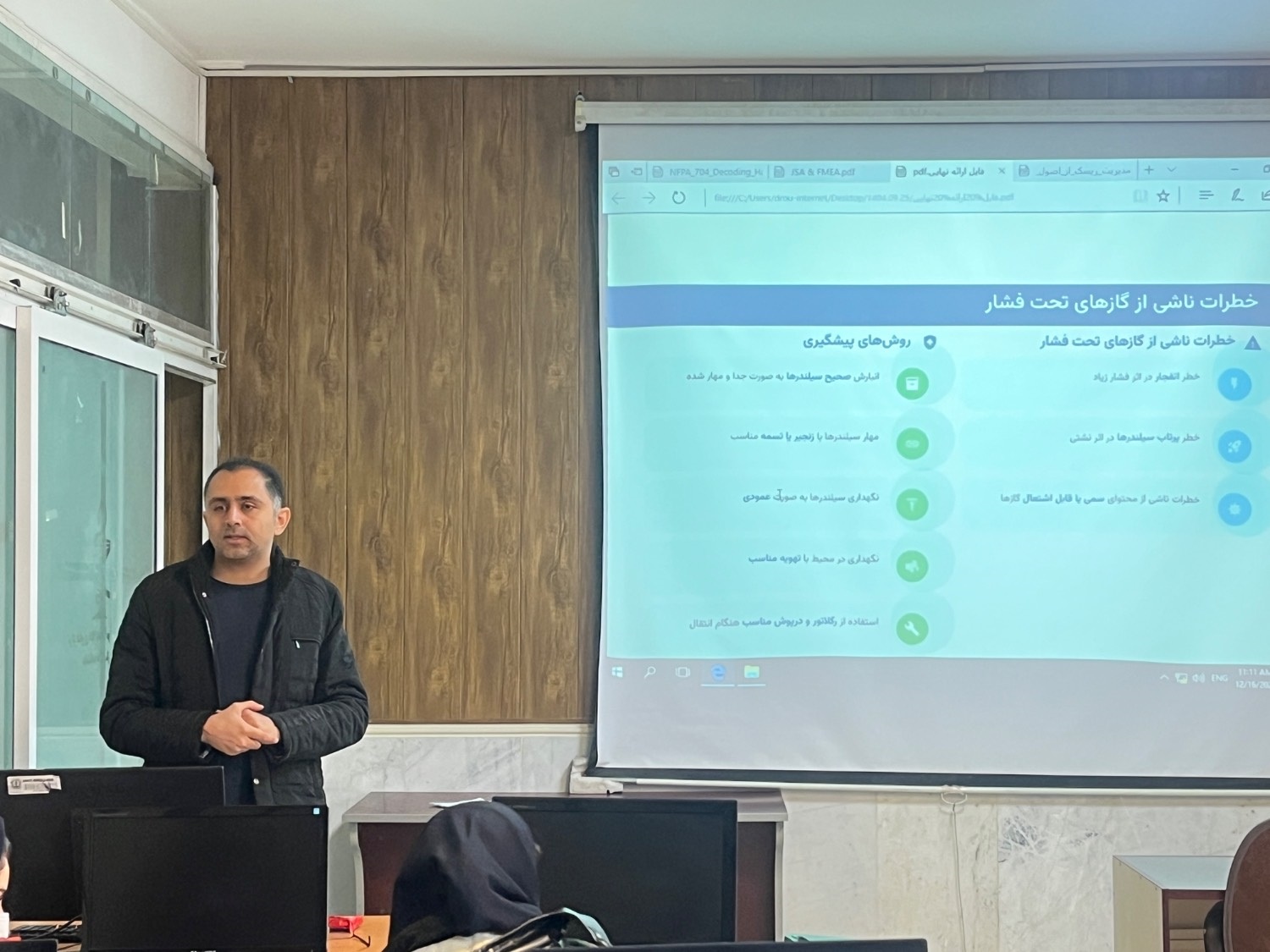 دبیر کمیته HSE