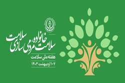 برگزاری ایستگاه ویزیت رایگان به مناسبت هفته سلامت در دانشکده داروسازی شیراز