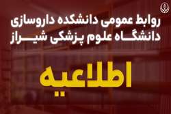 اهم نکات ایمنی در آمادگی و مقابله با سیلاب قبل، حین و بعد از آن