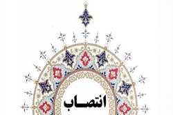 سرپرست گروه آموزشی فارماسیوتیکس منصوب شد