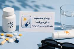 داروها و حساسیت به نور خورشید؛ وقتی آفتاب دردسرساز می‌شود