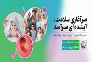 بیشتر بدانیم: نقش داروها در کاهش سطح ایمنی رانندگی