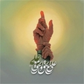 مسابقه کتابخوانی به مناسبت عید سعید غدیر خم 