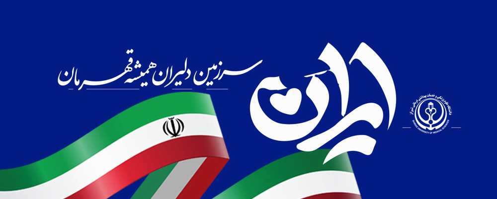 webbanner-vatan