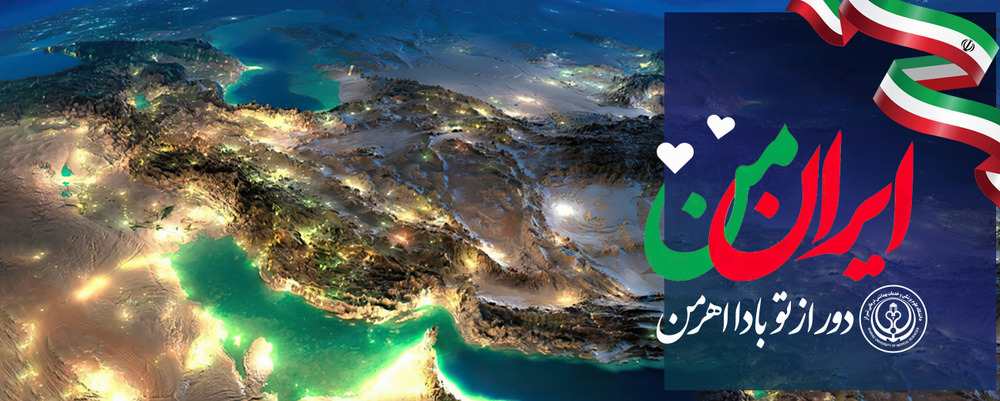 webbanner-vatan