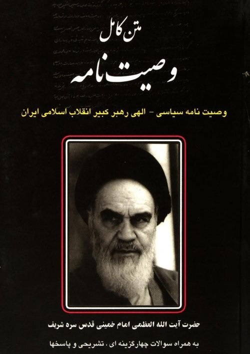 مسابقه فرهنگی