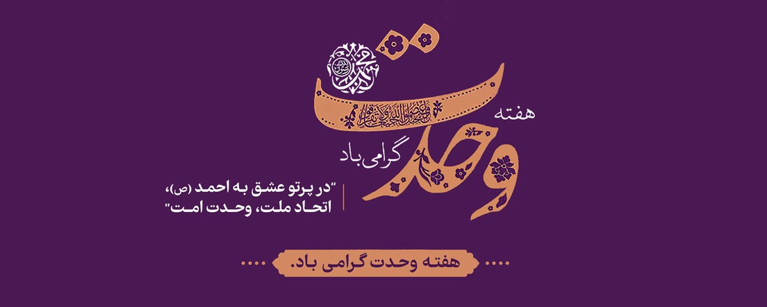 webbaner-hafte-vahdat