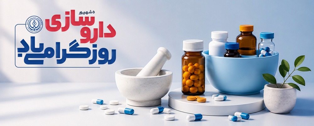 daroosaz