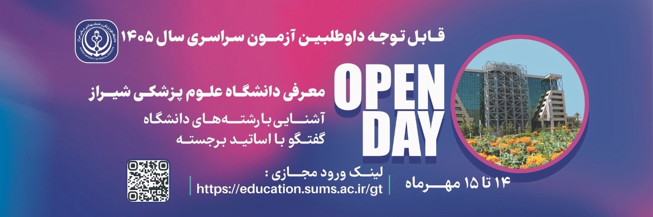 open-day